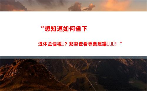 個人所得稅75%(個人所得稅750工資多少)